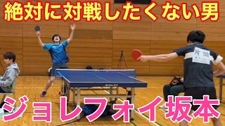 【全国卓球YouTuber選手権】絶対に対戦したくない男VS日本リーガー