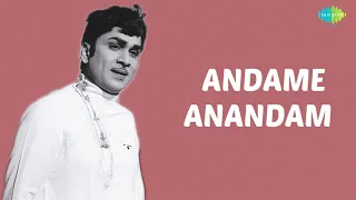 Andame Andame Audio Song | Brathuku Theruvu | Ghantasala Hits