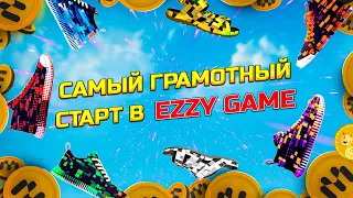 ВСЕ О ПРОБНЫХ КРОССОВКАХ В EZZY GAME | САМЫЙ ЛУЧШИЙ СТАРТ В КРИПТО ИГРЕ MOVE2EARN ПРОЕКТЕ EZZY GAME