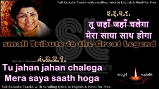 Tu jahan jahan chalega | clean karaoke with scrolling lyrics