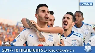 Apollon WebTV | 2017-18 | ΑΠΟΕΛ - ΑΠΟΛΛΩΝ 2-1