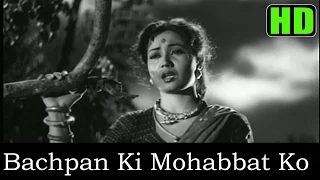 Bachpan Ki Mohabbat Ko (HD) - Lata - Baiju Bawra 1952 - Music by Naushad - Lata Hits