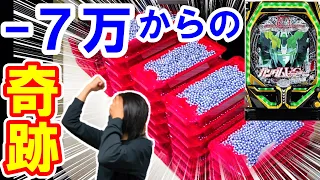 これがガンダムッ‼︎【ユニコーン パチンコ】【ひでぴのパチンコ】【パチンコ実践】