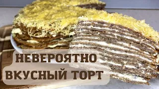 Печёночный ТОРТ. Все просят РЕЦЕПТ. Лучшая ЗАКУСКА из куриной печени. | Дома с Олей