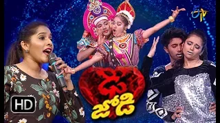 Dhee Jodi | 7th November 2018 | Full Episode | ETV Telugu