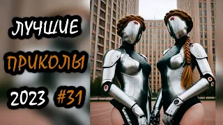 Robo Coub | Лучшие Приколы Февраль 2023 | Best Coub | Best Cube | Game Coub| Tik Tok