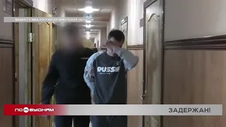 Задержан подозреваемый в хищении украшений у двух школьниц в Иркутске