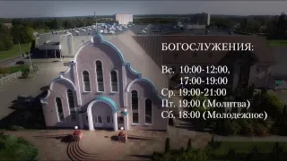 Церковь "Вифания" г. Минск. Богослужение 22 апреля 2018 г. 10:00