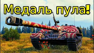 WZ-120-1G FT - ОТЛИЧНЫЙ БОЙ НА КИТАЙСКОЙ ПТШКЕ!!!