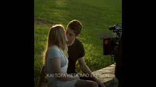 AFTER 5 ΟΛΑ ΜΕΤΑ (AE Featurette) Clip 1x1 Greek Subs 24''