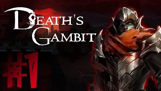 Начало |Deaths Gambit. Волшебник в деле