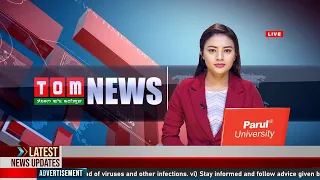 LIVE | TOM TV 3:00 PM MANIPURI NEWS | 30 OCT 2021