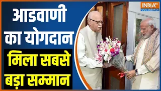 Lal Krishna Advani Bharat Ratna: आडवाणी का योगदान, मिला सबसे बड़ा सम्मान | PM Modi