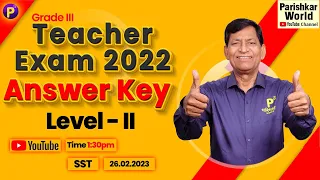 REET Mains Answer Key 2023 | REET Mains 3rd Grade Level - II (SST) Paper Solution 2023 | 26 Feb.2023