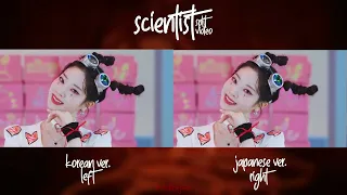 [🎧] TWICE  - SCIENTIST M/V (Korean ver. vs Japanese ver. Comparison)