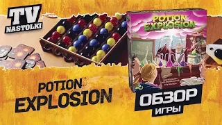 [Обзор] Potion Explosion / Лаборатория