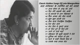 Classic Golden Songs Of Lata Mangeshkar लता मंगेशकर के स्वर्णिम दर्द भरे नग़मेBest Sad Songs Of Lata
