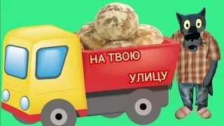 Люби тех кто рисует  улыбку у тебя на мордочке! #ВГостяхУВолка