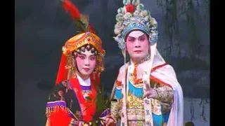 粵劇 鳳閣恩仇未了情  姚志強 曾慧 cantonese opera