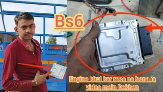 BS6 pickup problem and engine Khul Ke race na hona and engine ka sound change ho jana is video mein