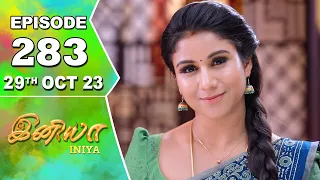 Iniya Serial | Episode 283 | 29th Oct 2023 | Alya Manasa | Rishi | Saregama TV Shows Tamil