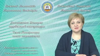 Конвиссарова Л.А История зарубежной литературы.Литература эпохи возрождения