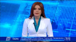 Четыре туриста из Чехии потерялись в районе горнолыжного курорта «Шымбулак»