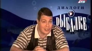 Диалоги о рыбалке. Выпуск 33: Щука