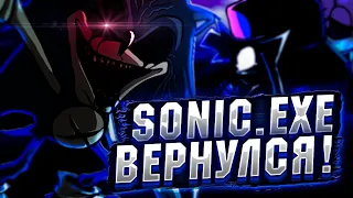 ПОЛНАЯ ВЕРСИЯ VS SONIC.EXE!!! Прохождение Friday Night Funkin' VS Sonic.exe 2.5/ 3.0/ 4.0 (FNF)