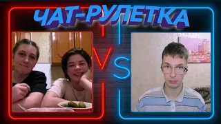 Весёлые девушки в ЧАТ-РУЛЕТКЕ / КРЕАТИВНЫЙ ДИРЕКТОР / Player