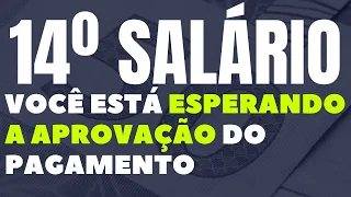 14º SALÁRIO: VOCÊ ESTÁ ESPERANDO A APROVAÇÃO DO PAGAMENTO PARA APOSENTADOS E PENSIONISTAS DO INSS?