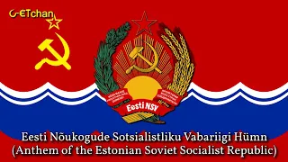 Eesti NSV Hümn - Anthem of the Estonian SSR (Rare Instrumental)