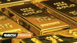 Золота лихоманка. Як знайти український клондайк? Факти тижня, 14.11