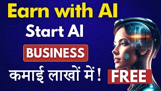 🤑 Earn in Lakhs | 3 Easy AI Business | Best Zero Investment Online Business