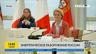 Разоружение России в деле: Европа успешно отказывается от энергетической зависимости