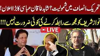 LIVE | Shahid Khaqan Abbasi Media Talk | GNN