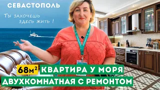 Двухкомнатная Квартира у Моря с ремонтом и мебелью. Севастополь. Видеообзор.