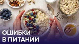 Какие ошибки в ПИТАНИИ нужно не совершать, чтобы не получить САХАРНЫЙ ДИАБЕТ? | Доктор 24