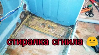 почему ржавеет стиральная машинка и как с этим бороться 🙄