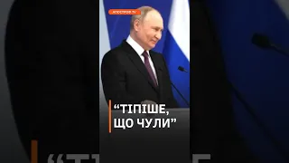 "Найтупіше, що я чув": Карлсон РОЗМАЗАВ путіна після інтервʼю