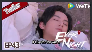 【ENG SUB】Ever Night S2EP43 trailer Ning Que and Sang Sang get together finally