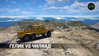 ГЕЛИК 6x6 vs ЧИЛИАД (MAJESTIC RP GTA 5)