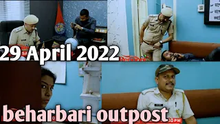 beharbari outpost today episode || 29 april 2022 #beharbarioutposttodayepisode