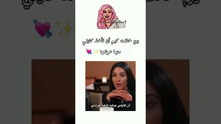 ‏شاهد خوف كيم كارداشيان أن تأخذ كايلي منها عرشها😨🔥￼