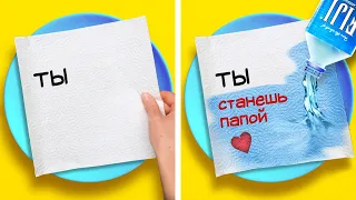 ПОТРЯСАЮЩИЕ ИДЕИ, КОТОРЫЕ УДИВЯТ ВСЮ ВАШУ СЕМЬЮ