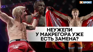 Новая звезда дивизиона UFC - Пэдди Пимблетт. Чего ожидать от англичанина? / Маша