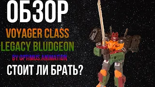 Обзор на Legacy evolution Bludgeon