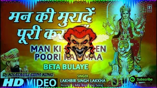 Man_ki_murade_puri_kar_maa_hard_bass_mix_by_djaakeshgzb_edm_Dj_Dax_&_Kuldeep_ModiNagar_Dj_Lux_Bsr_👍👍