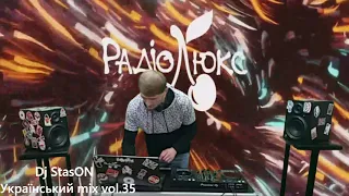 Український ЛюксМІХ 08/10 - DJ StasON на Люкс ФМ