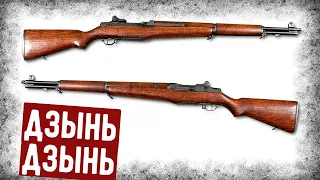 Разбор Главного Мифа О Винтовке M1 Garand